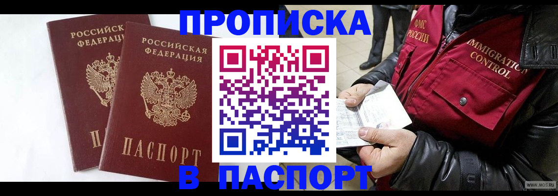 регистрация для школы в Киржаче