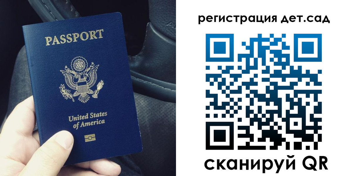 временная регистрация недорого в Киржаче