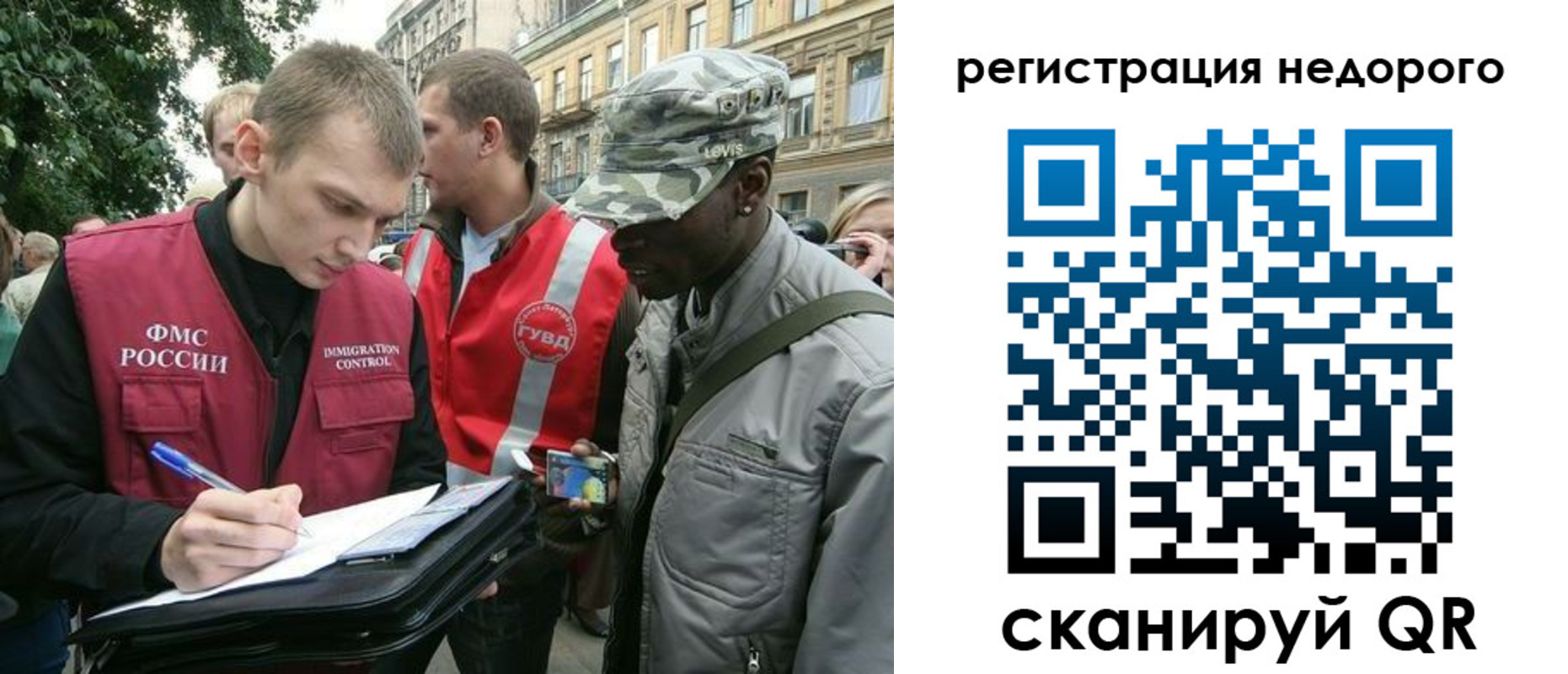 прописка в Киржаче