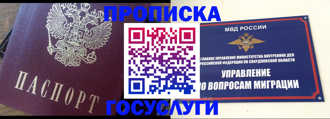 временная регистрация поиск в Киржаче